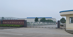 泵出口不裝止回閥容易產(chǎn)生水錘嗎